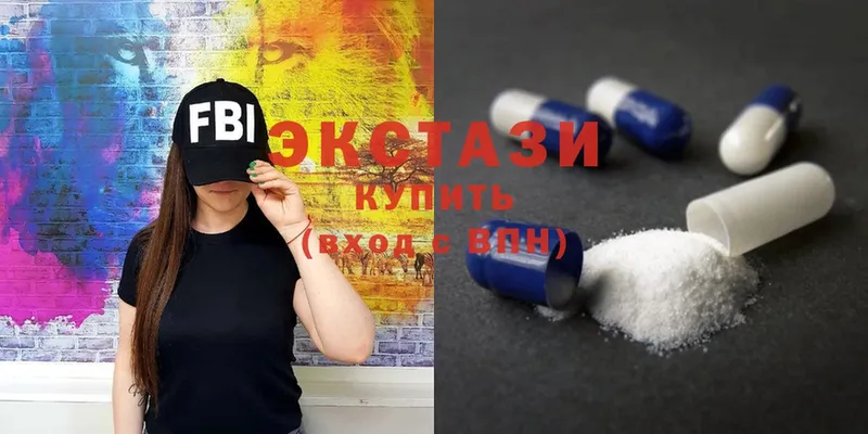 Ecstasy 280мг  мориарти формула  Нефтекумск 