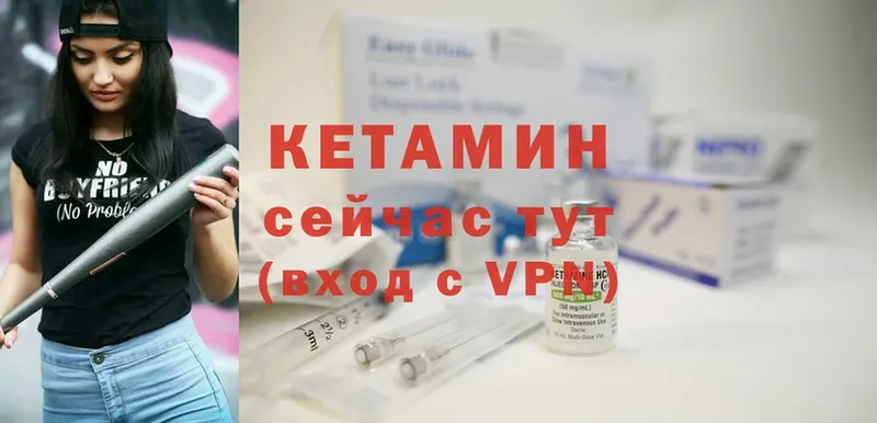 где можно купить   Нефтекумск  КЕТАМИН ketamine 